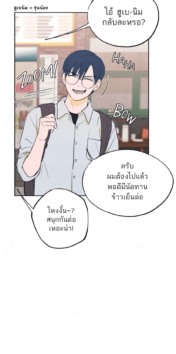 Open at Night EP 2
